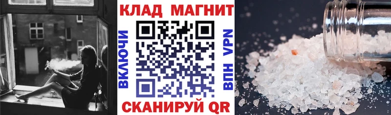 Купить закладку Марихуана  МЕФ  ГАШИШ  Донской