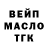 КОКАИН Fish Scale Isa Beno