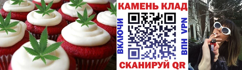 Cannafood марихуана  Купить где  Донской 
