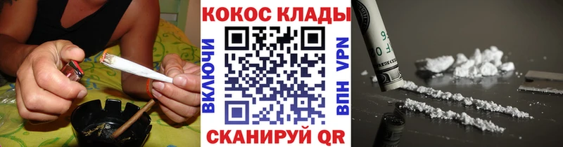 Купить  Донской  КОКАИН FishScale 