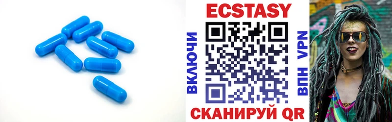 Купить закладки  Донской  ЭКСТАЗИ 250 мг 
