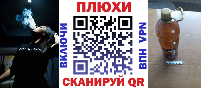 Купить закладки  Донской  ГАШИШ хэш 