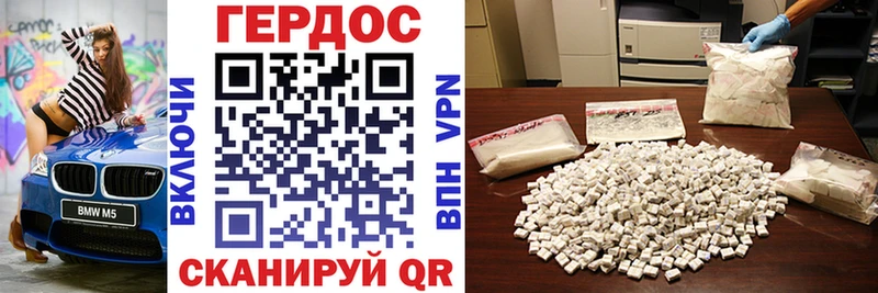 Купить  Донской  ГЕРОИН герыч 