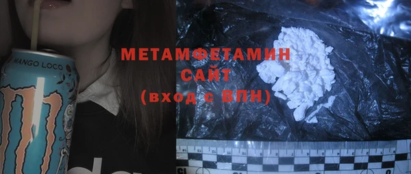 мефедрон Кинешма