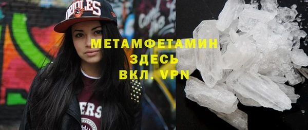 соль ск Киреевск