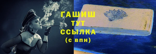 мефедрон Кинешма
