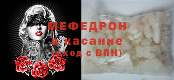 соль ск Киреевск