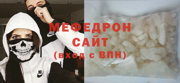 мефедрон Кинешма