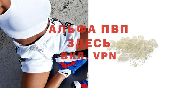 соль ск Киреевск