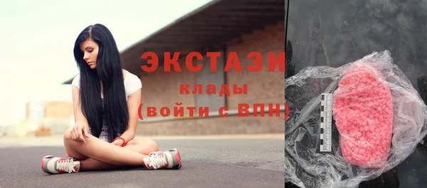 мефедрон Кинешма