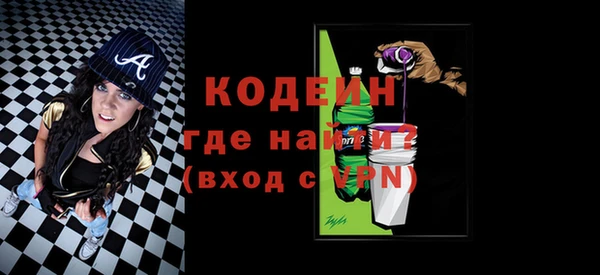мефедрон Кинешма