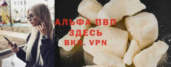 мефедрон Кинешма