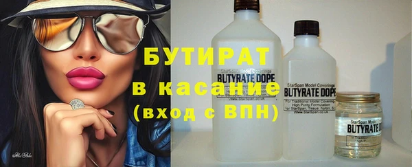 мефедрон Кинешма