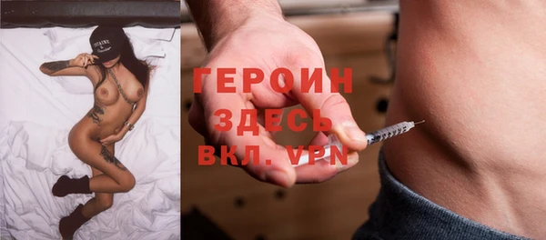 героин Киренск