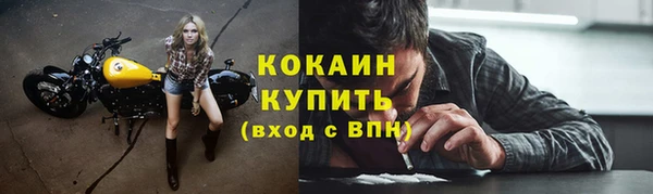 соль ск Киреевск