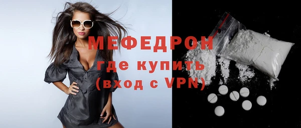 мефедрон Кинешма
