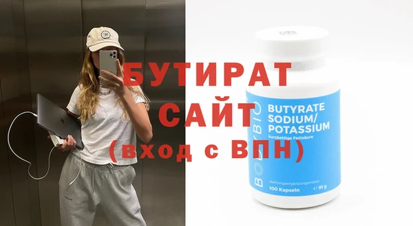 соль ск Киреевск