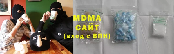 мефедрон Кинешма