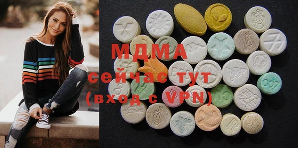 мефедрон Кинешма