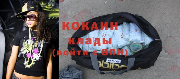 мефедрон Кинешма
