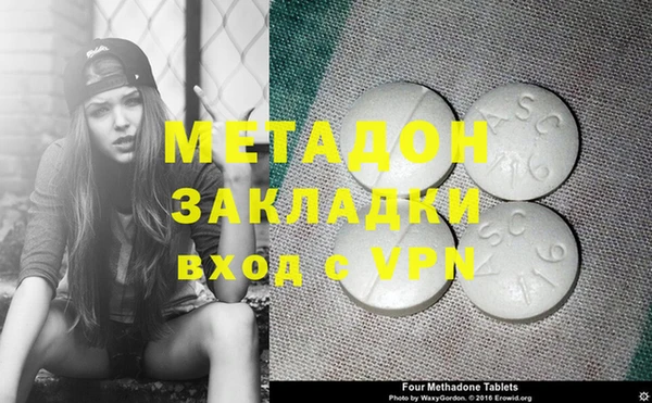 мефедрон Кинешма