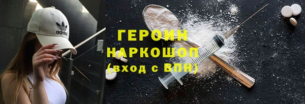 мефедрон Кинешма
