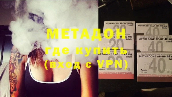 мефедрон Кинешма