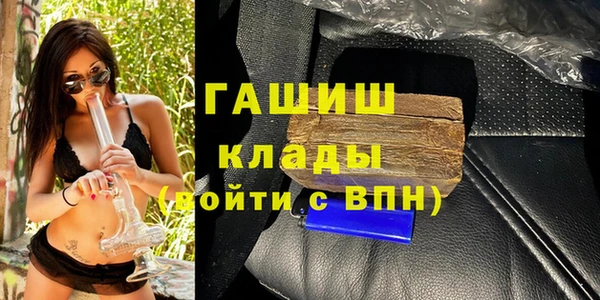 соль ск Киреевск