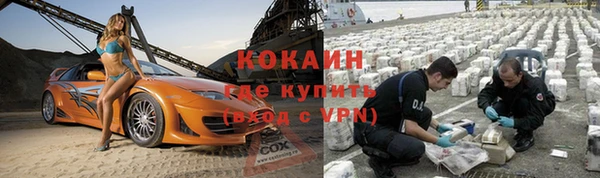соль ск Киреевск