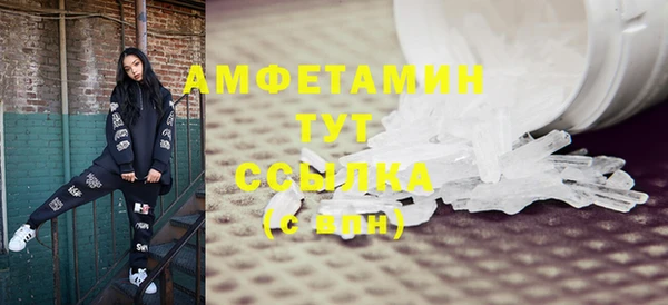 соль ск Киреевск