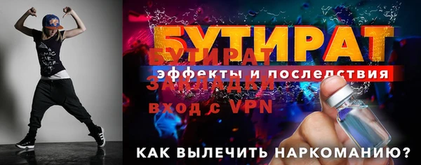 соль ск Киреевск