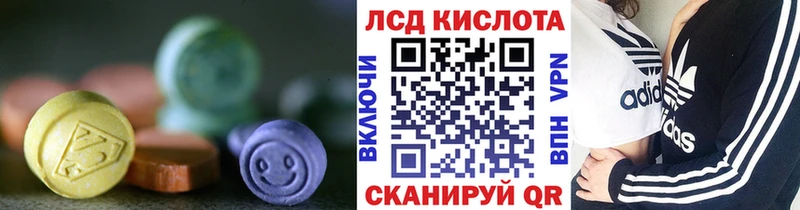 ЛСД экстази ecstasy  Купить где  Донской 