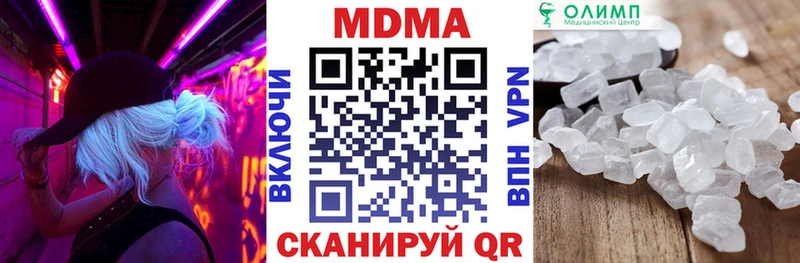 Купить закладки  Донской  MDMA crystal 