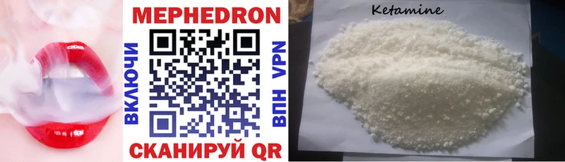 Купить где  Донской  МЕФ VHQ 