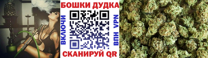 Бошки марихуана индика  Купить закладки  Донской 
